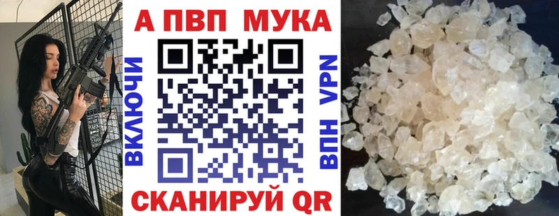 A PVP мука  Купить где  Барыш 