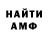 КЕТАМИН VHQ Vasy Vetrov