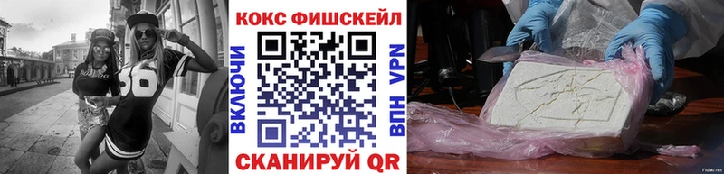 КОКАИН Боливия  Купить  Барыш 