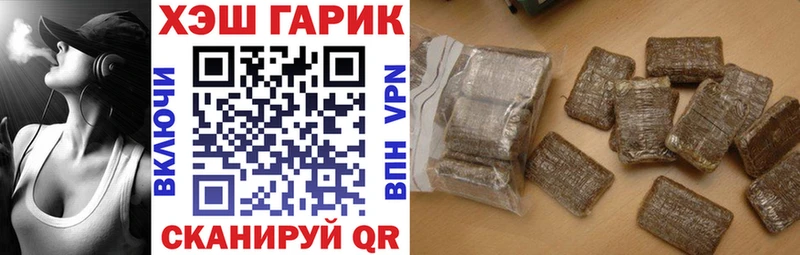 Купить где  Барыш  ГАШИШ ice o lator 