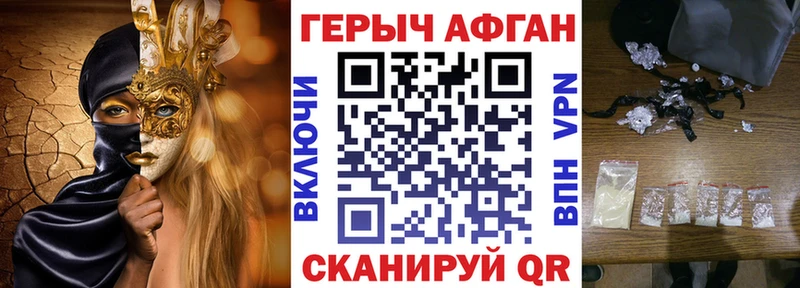 Купить  Барыш  Героин VHQ 