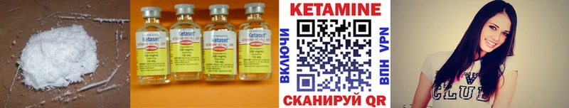 Кетамин VHQ  Купить где  Барыш 