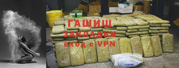 меф VHQ Зерноград