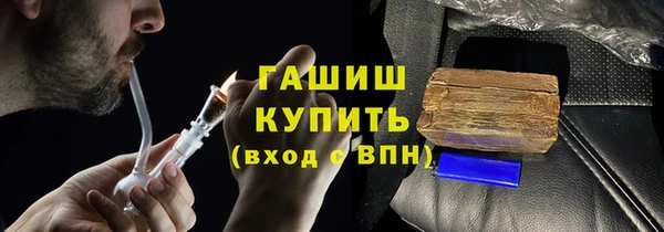 ALPHA-PVP Зеленодольск