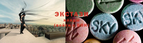 ALPHA-PVP Зеленодольск