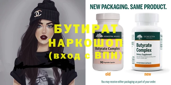 ECSTASY Зеленокумск