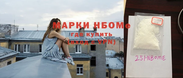 меф VHQ Зерноград