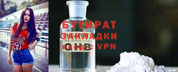 ECSTASY Зеленокумск