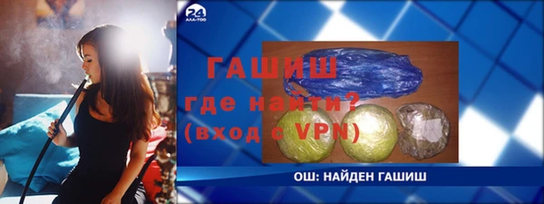 ALPHA-PVP Зеленодольск