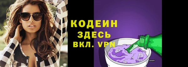ALPHA-PVP Зеленодольск