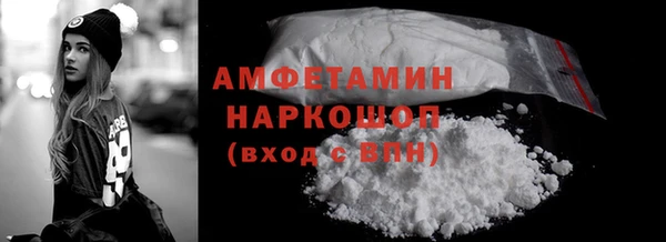 ECSTASY Зеленокумск