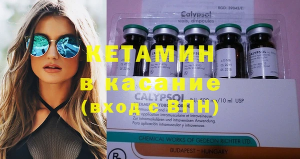 ECSTASY Зеленокумск