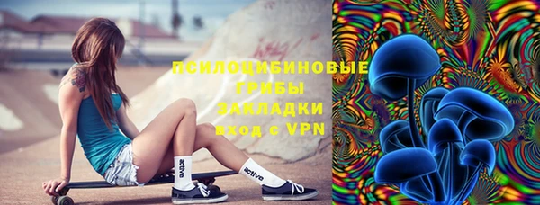 ECSTASY Зеленокумск