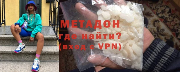 кокаин премиум Инсар