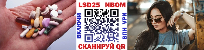 Купить закладки  Барыш  LSD-25 экстази кислота 