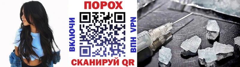 Первитин кристалл  Купить где  Барыш 