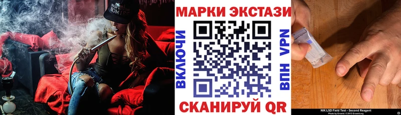 Купить где  Барыш  Марки NBOMe 1,5мг 
