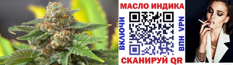 Дистиллят ТГК Wax  Купить  Барыш 