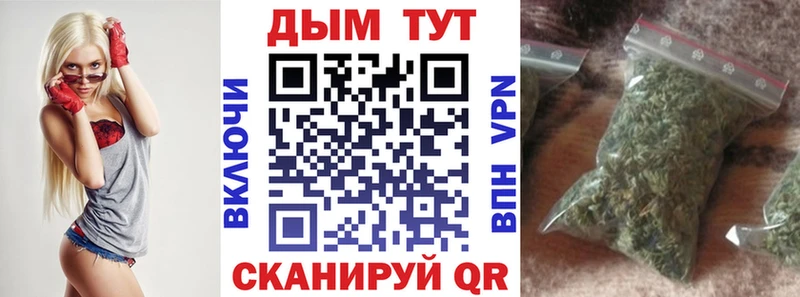 МАРИХУАНА Amnesia  Купить закладки  Барыш 